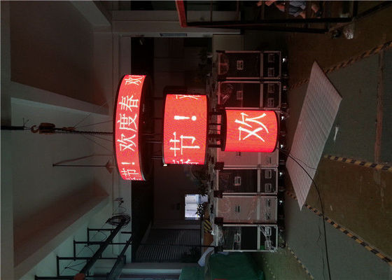 شاشة عرض LED دائرية P2.5 2-30m 800nits