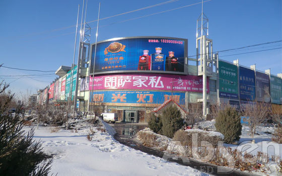 Epistar P2 P2.5 في الهواء الطلق مرنة شاشة ليد 25W مجلس الوزراء الألومنيوم